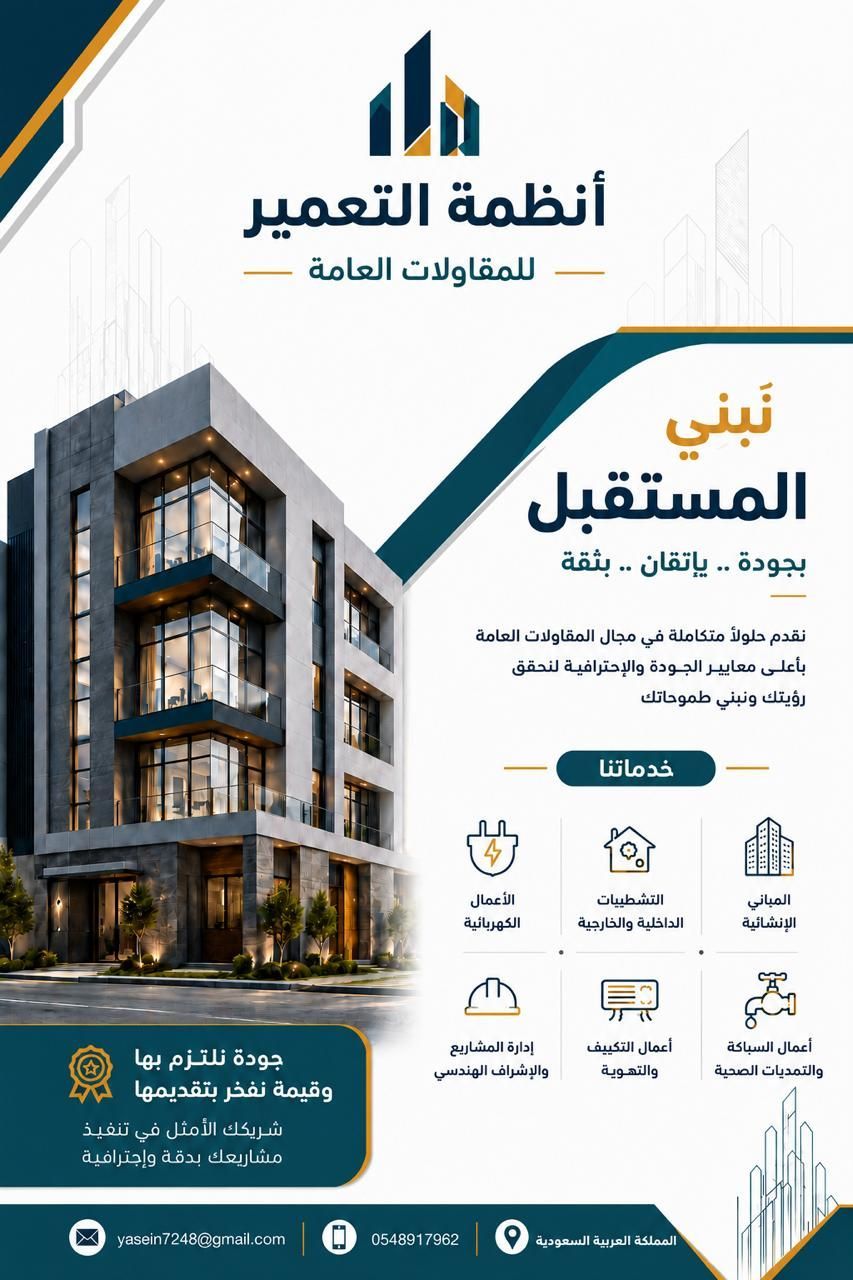 فرص عمل مطلوب مبيعات وتسويق في الطائف السعودية