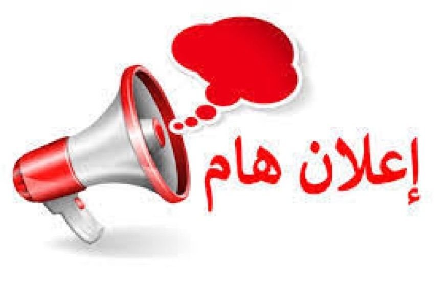 فرص عمل مطلوب سائق في جدة السعودية