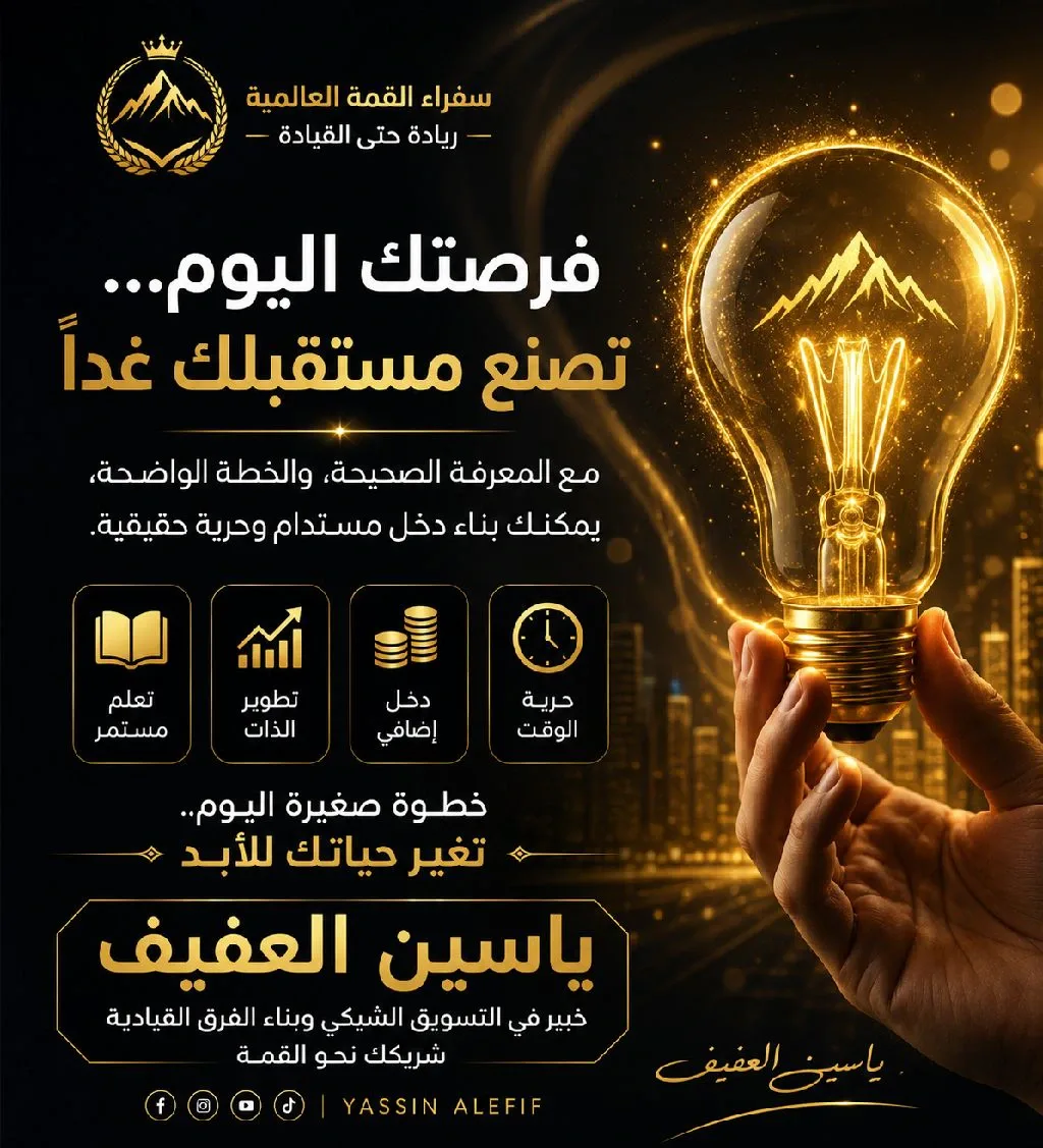 فرص عمل مطلوب مبيعات وتسويق في الطائف السعودية