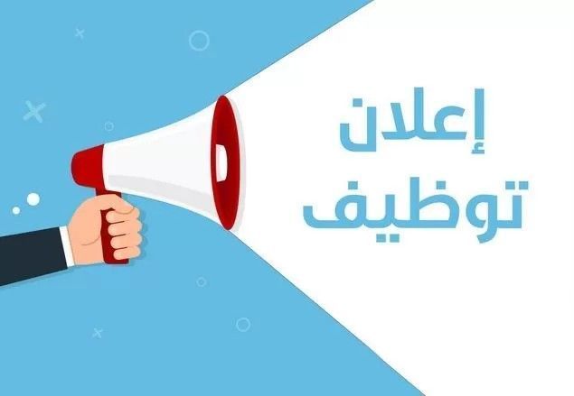 فرص عمل مطلوب ادارة في الدمام السعودية